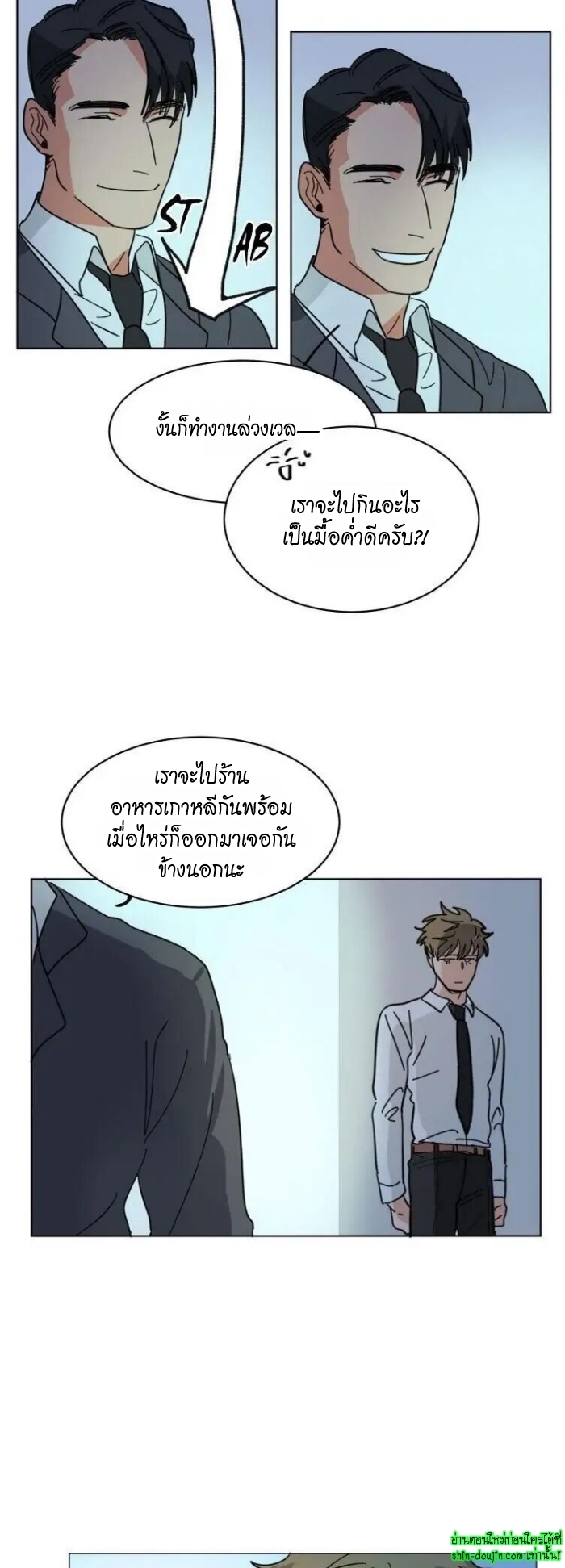 Keeper of the Pearl EP 12